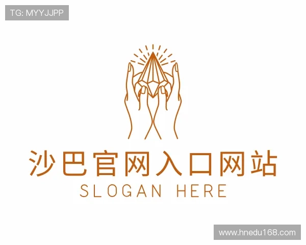 关于沙巴官网入口网站